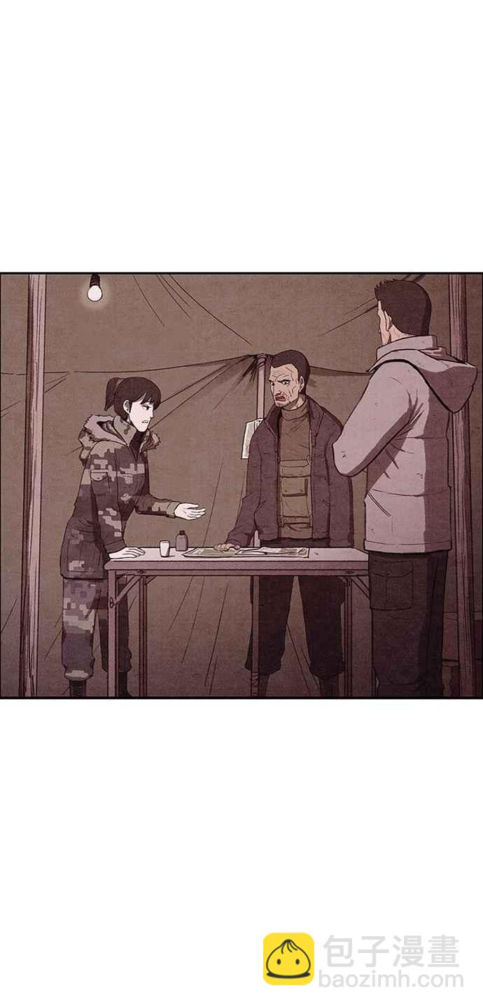 《SWEET HOME》第140话 第23页