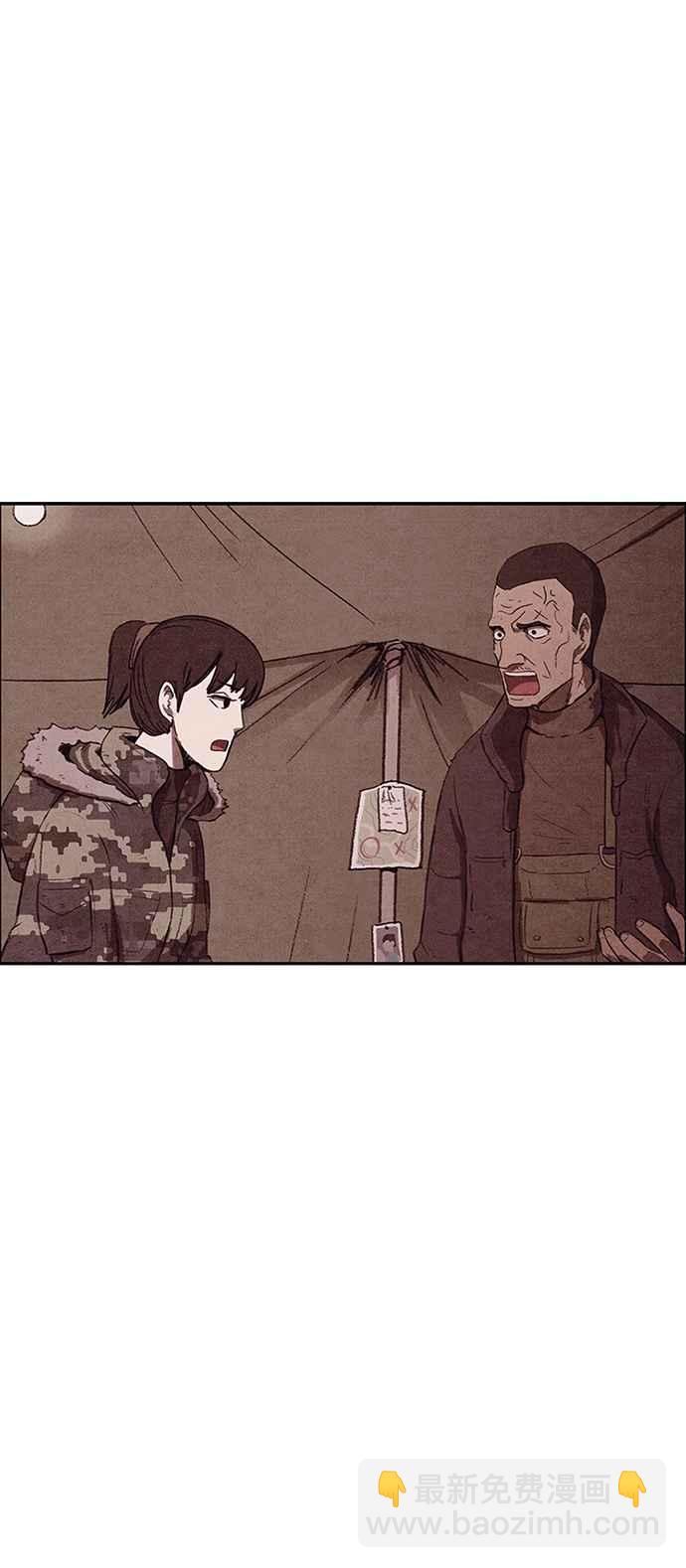 《SWEET HOME》第140话 第24页