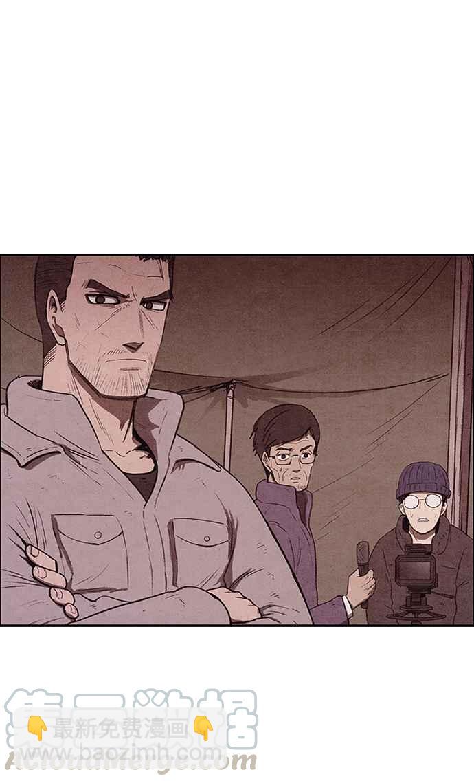 《SWEET HOME》第140话 第25页