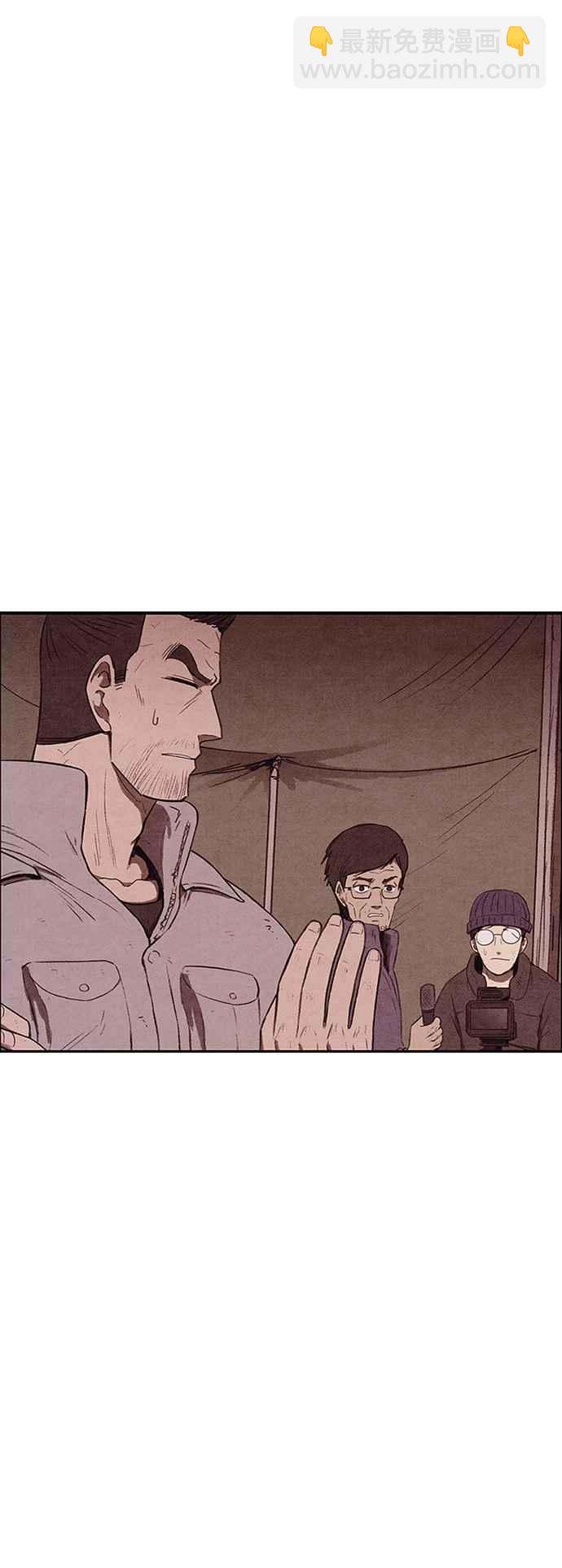 《SWEET HOME》第140话 第26页