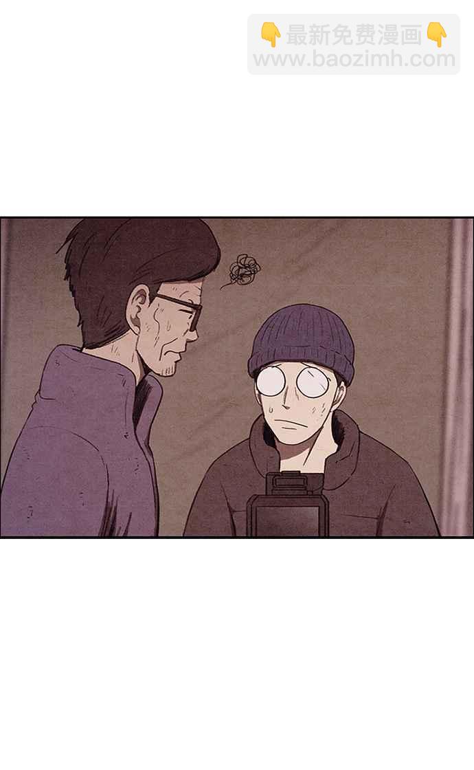 《SWEET HOME》第140话 第27页