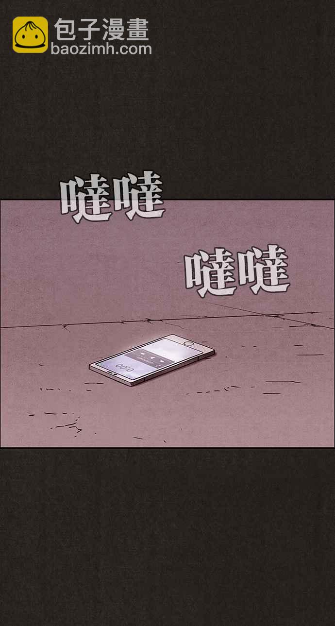 《SWEET HOME》第140话 第2页