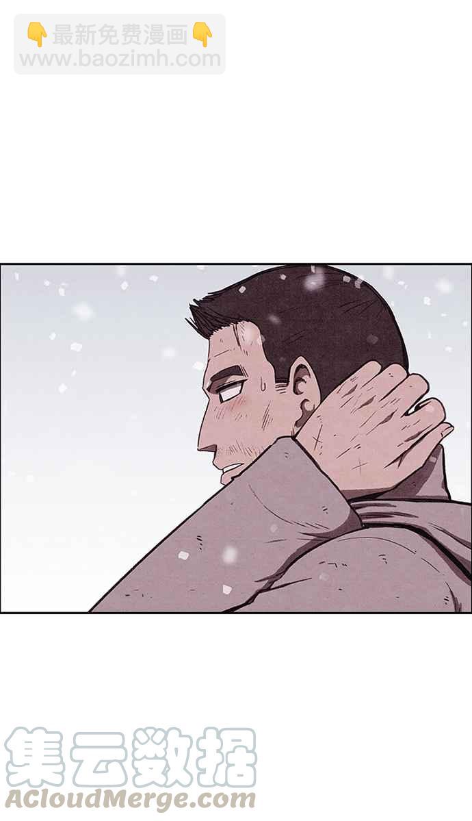 《SWEET HOME》第140话 第31页