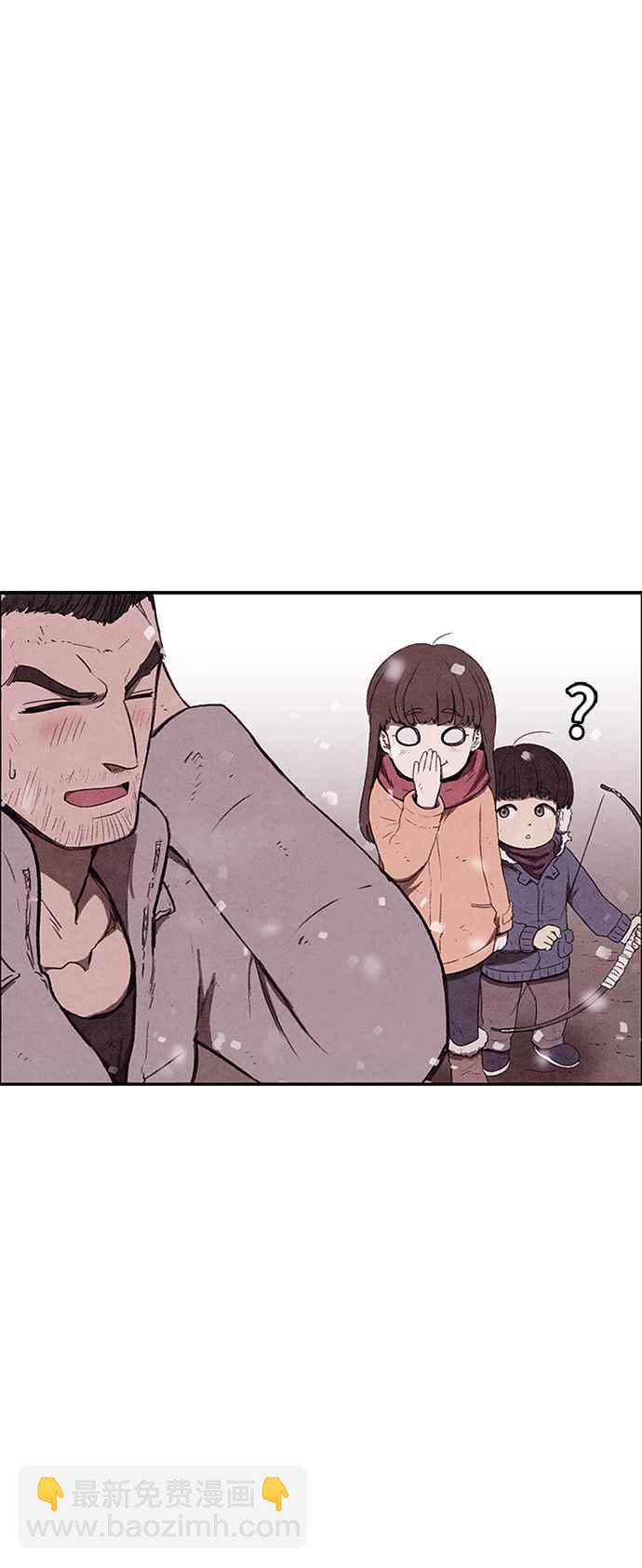《SWEET HOME》第140话 第32页