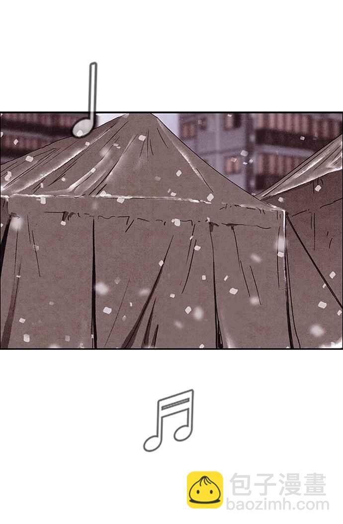 《SWEET HOME》第140话 第41页