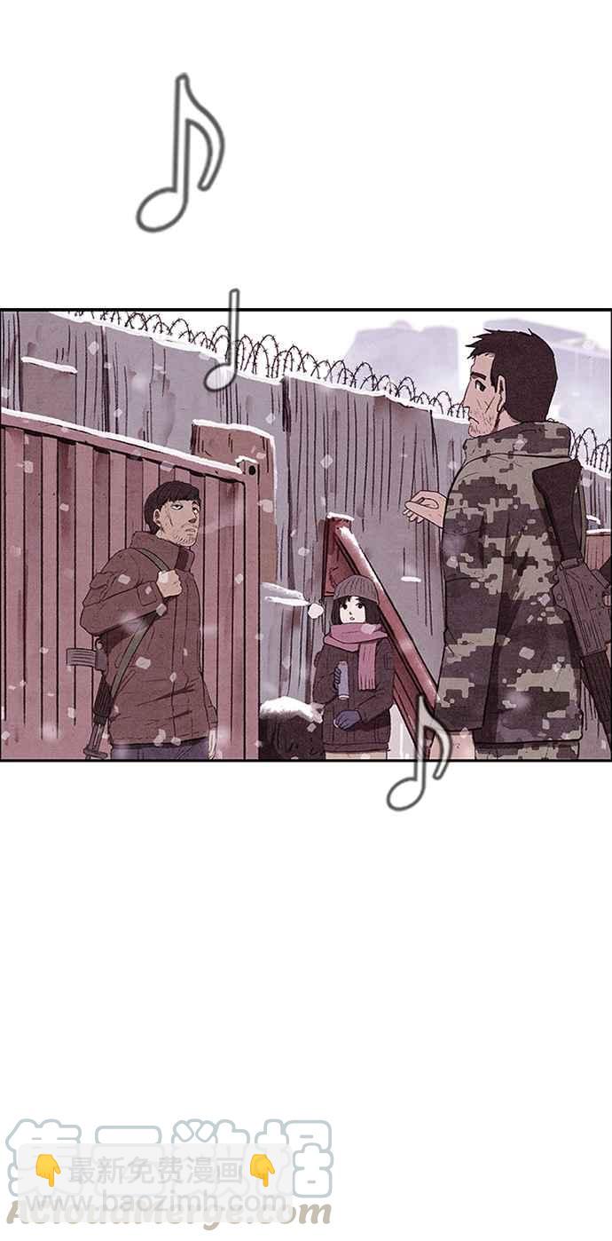《SWEET HOME》第140话 第43页