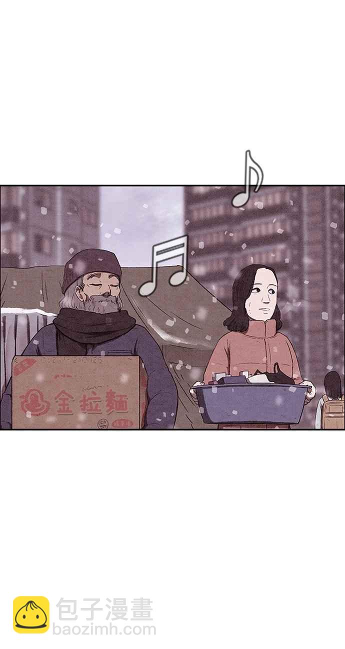 《SWEET HOME》第140话 第44页