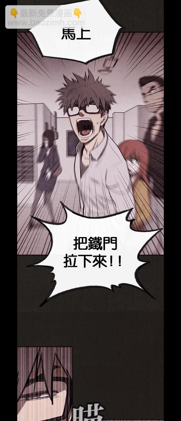 《SWEET HOME》好久不见.！ 第10页