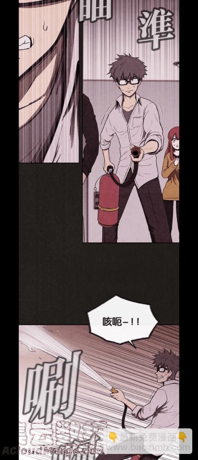 《SWEET HOME》好久不见.！ 第11页