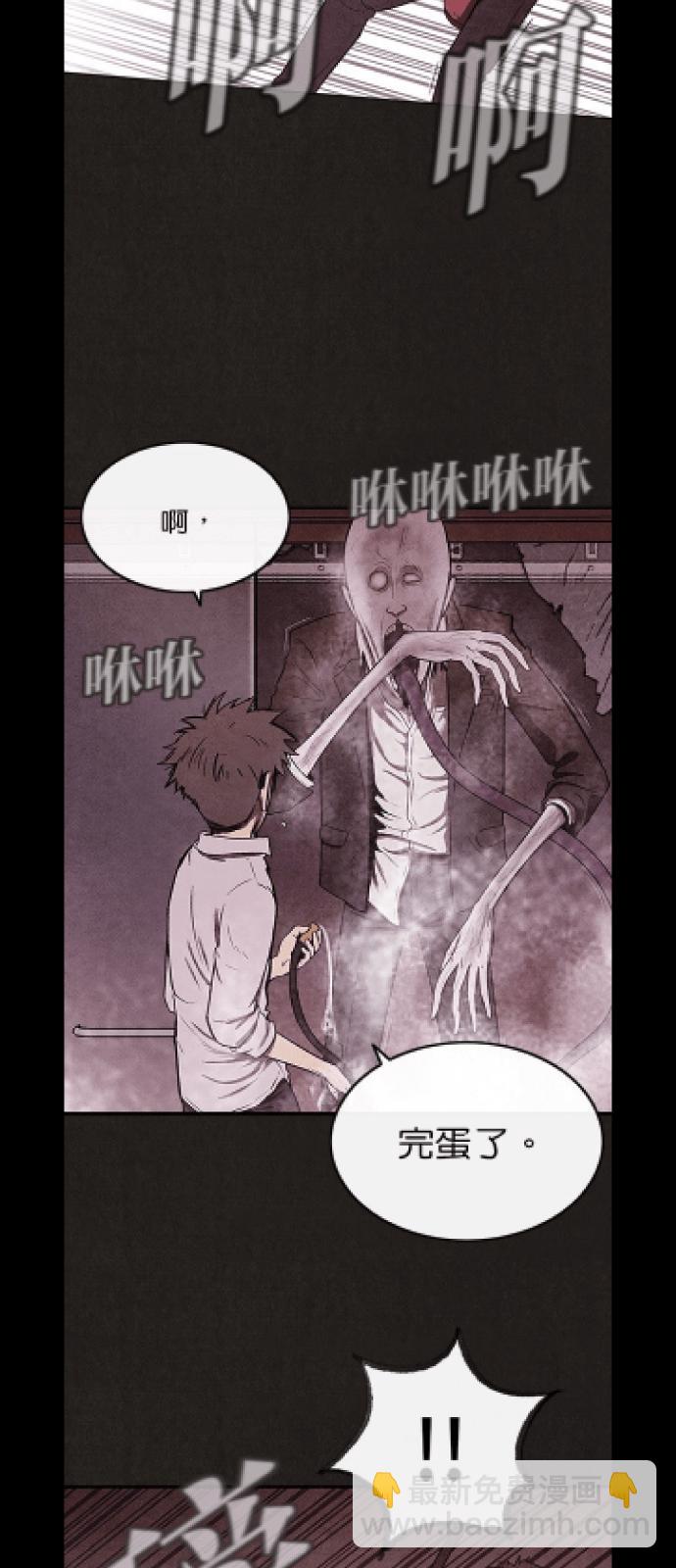 《SWEET HOME》好久不见.！ 第12页