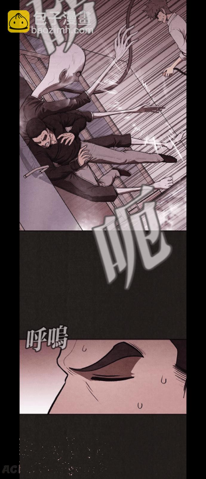 《SWEET HOME》好久不见.！ 第13页