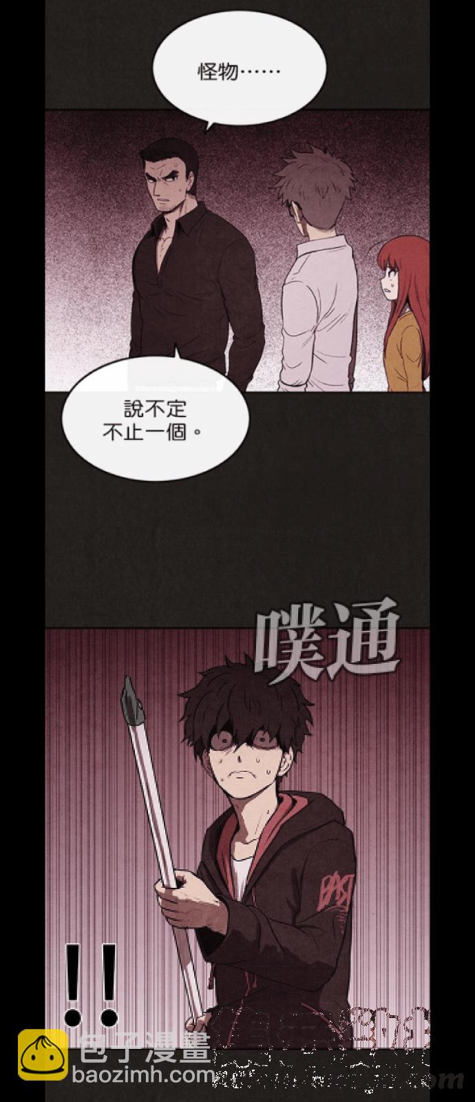 《SWEET HOME》好久不见.！ 第15页