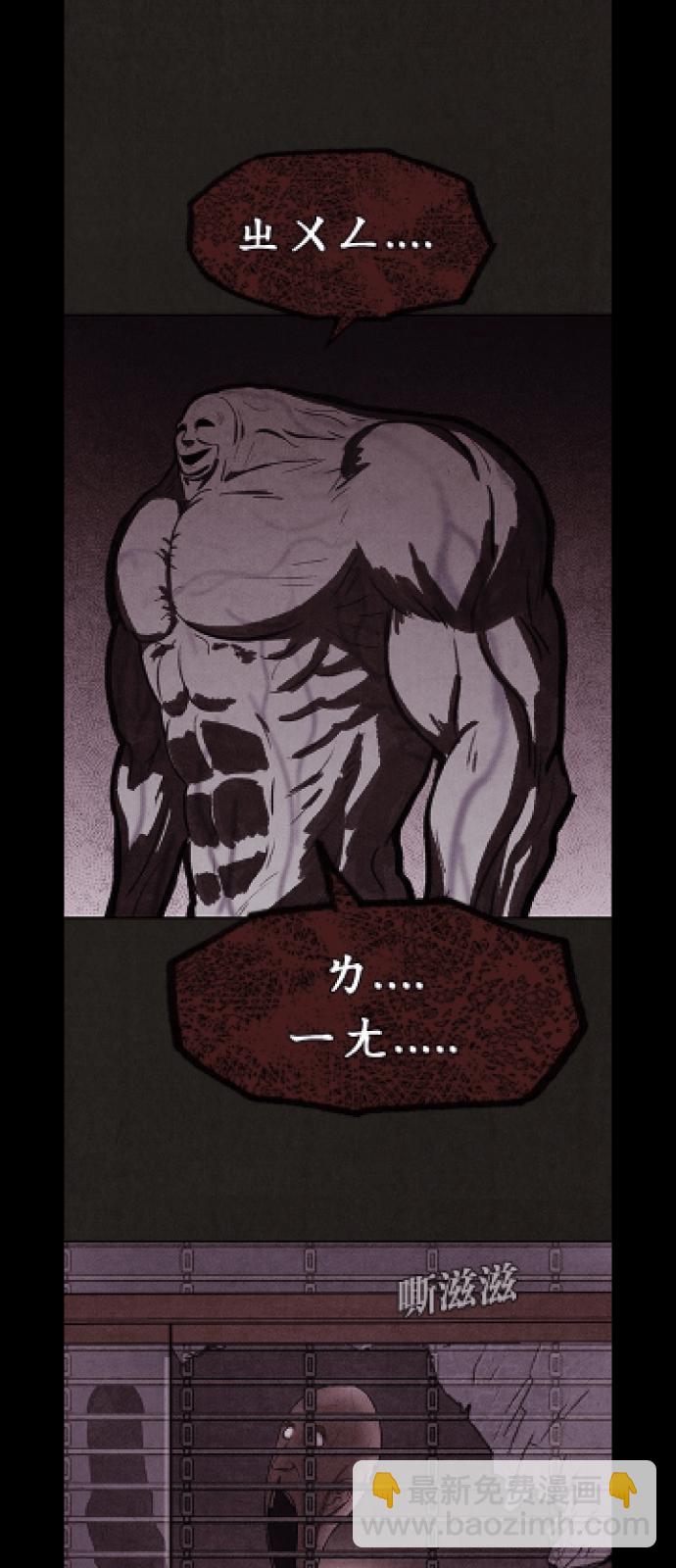 《SWEET HOME》好久不见.！ 第16页