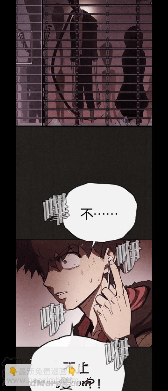 《SWEET HOME》好久不见.！ 第17页