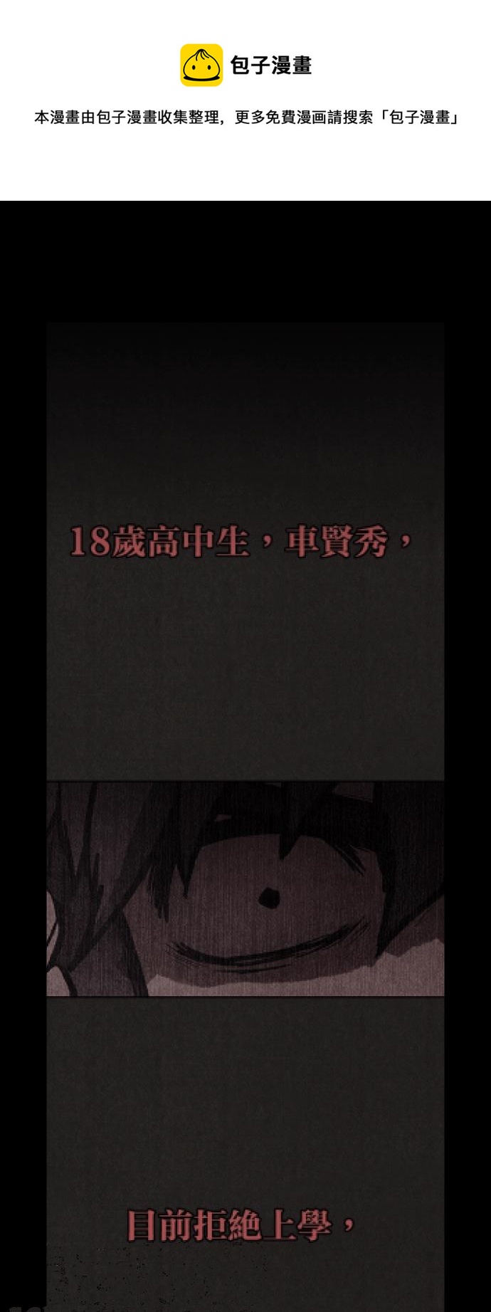 《SWEET HOME》好久不见.！ 第1页