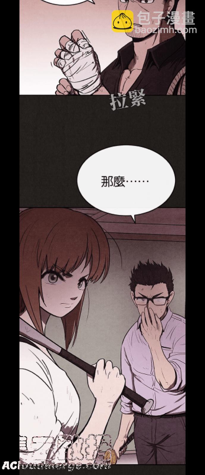 《SWEET HOME》好久不见.！ 第21页