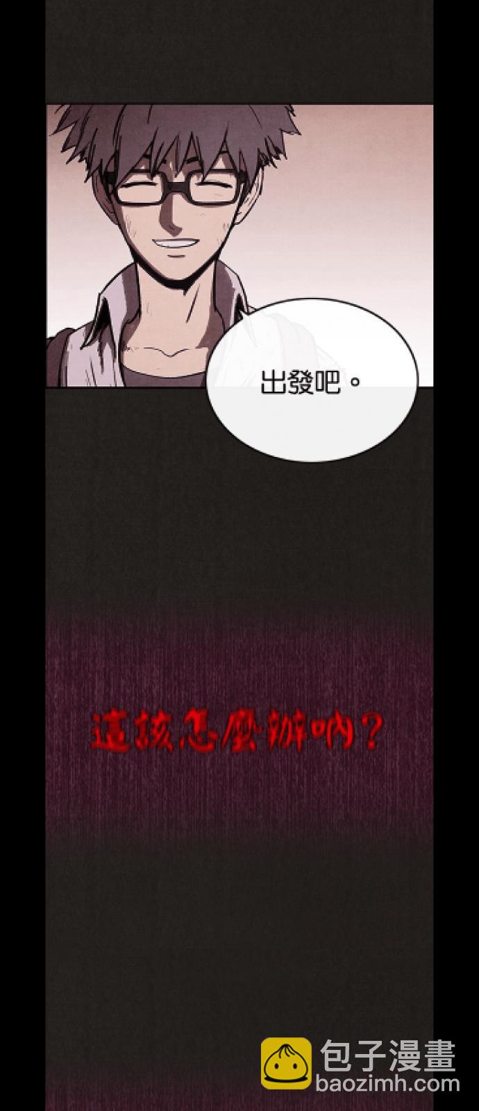 《SWEET HOME》好久不见.！ 第22页