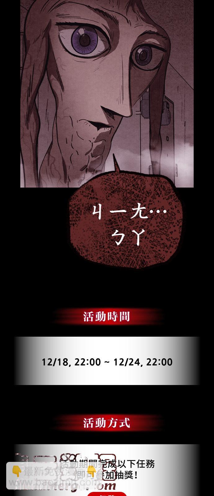 《SWEET HOME》好久不见.！ 第25页