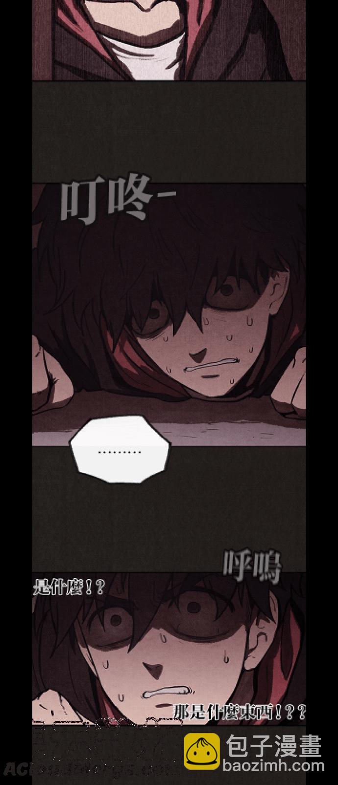 《SWEET HOME》好久不见.！ 第5页
