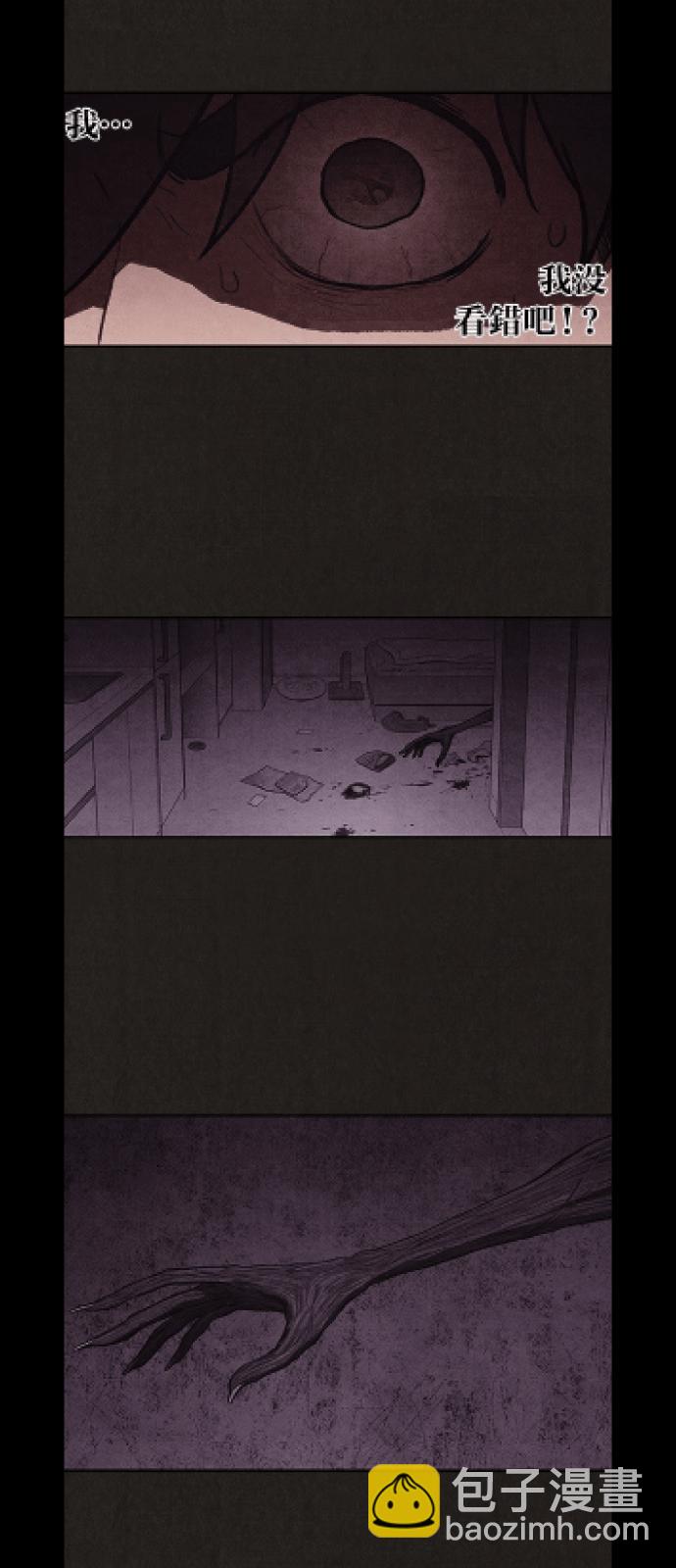 《SWEET HOME》好久不见.！ 第6页