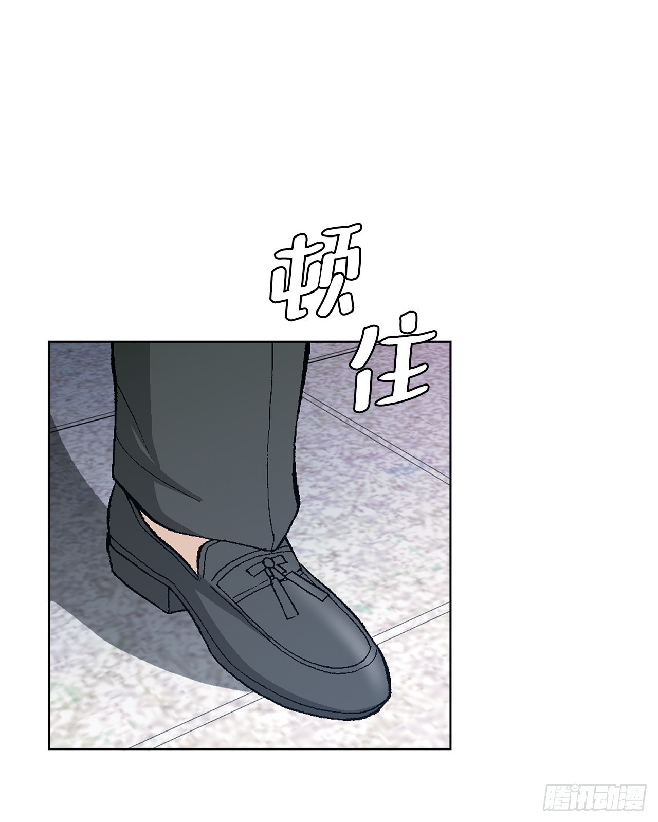 《好男人不好惹》3.局长的目的 第17页