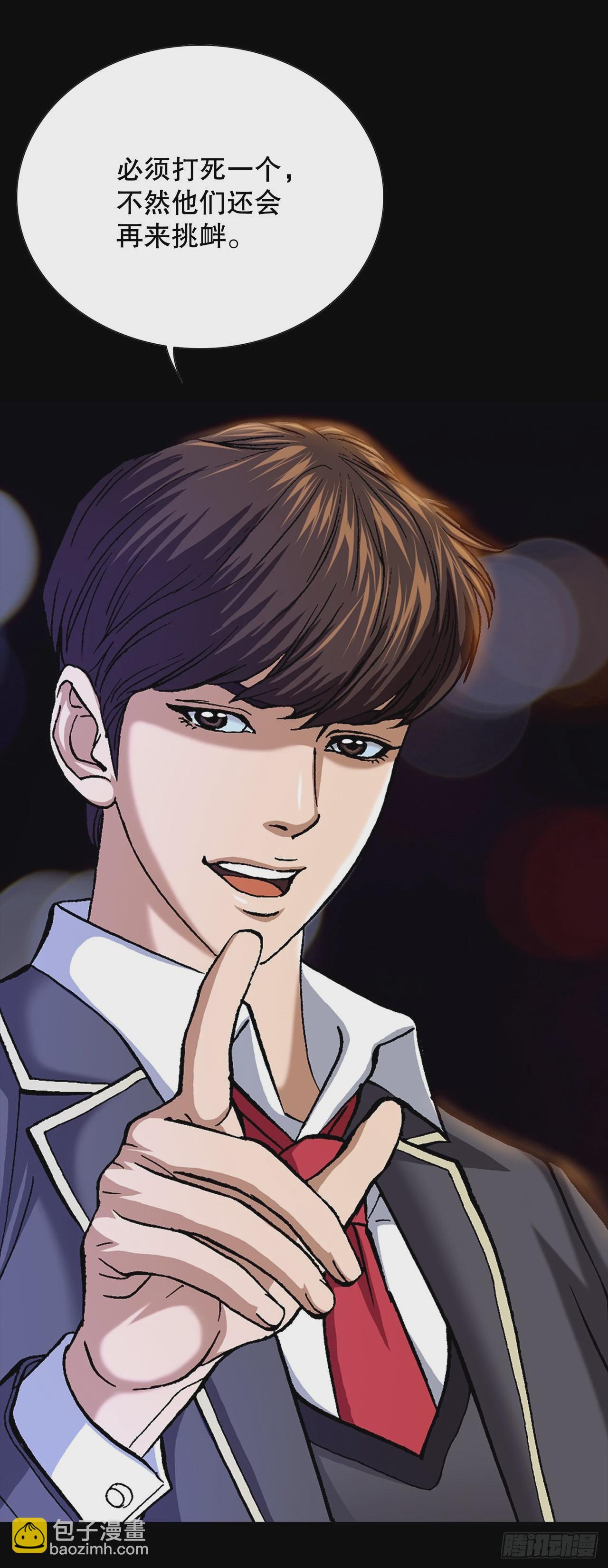 《好男人不好惹》1.美丽的男人 第32页