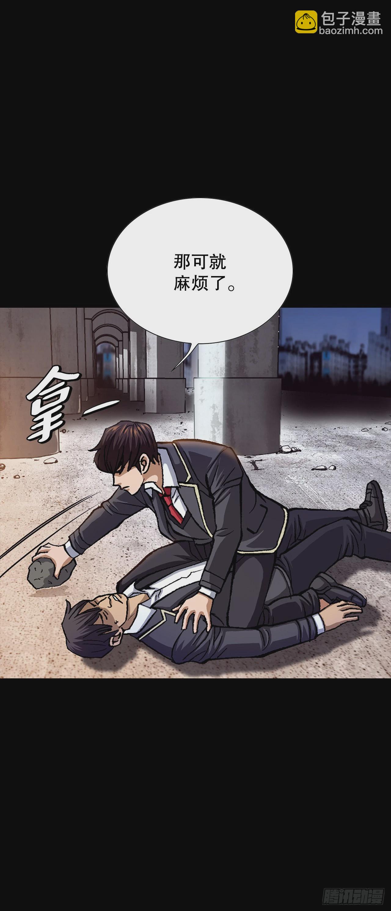 《好男人不好惹》1.美丽的男人 第33页