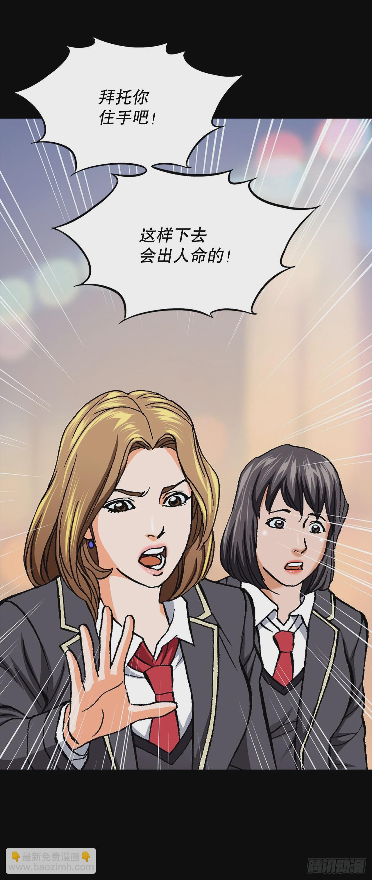 《好男人不好惹》1.美丽的男人 第37页