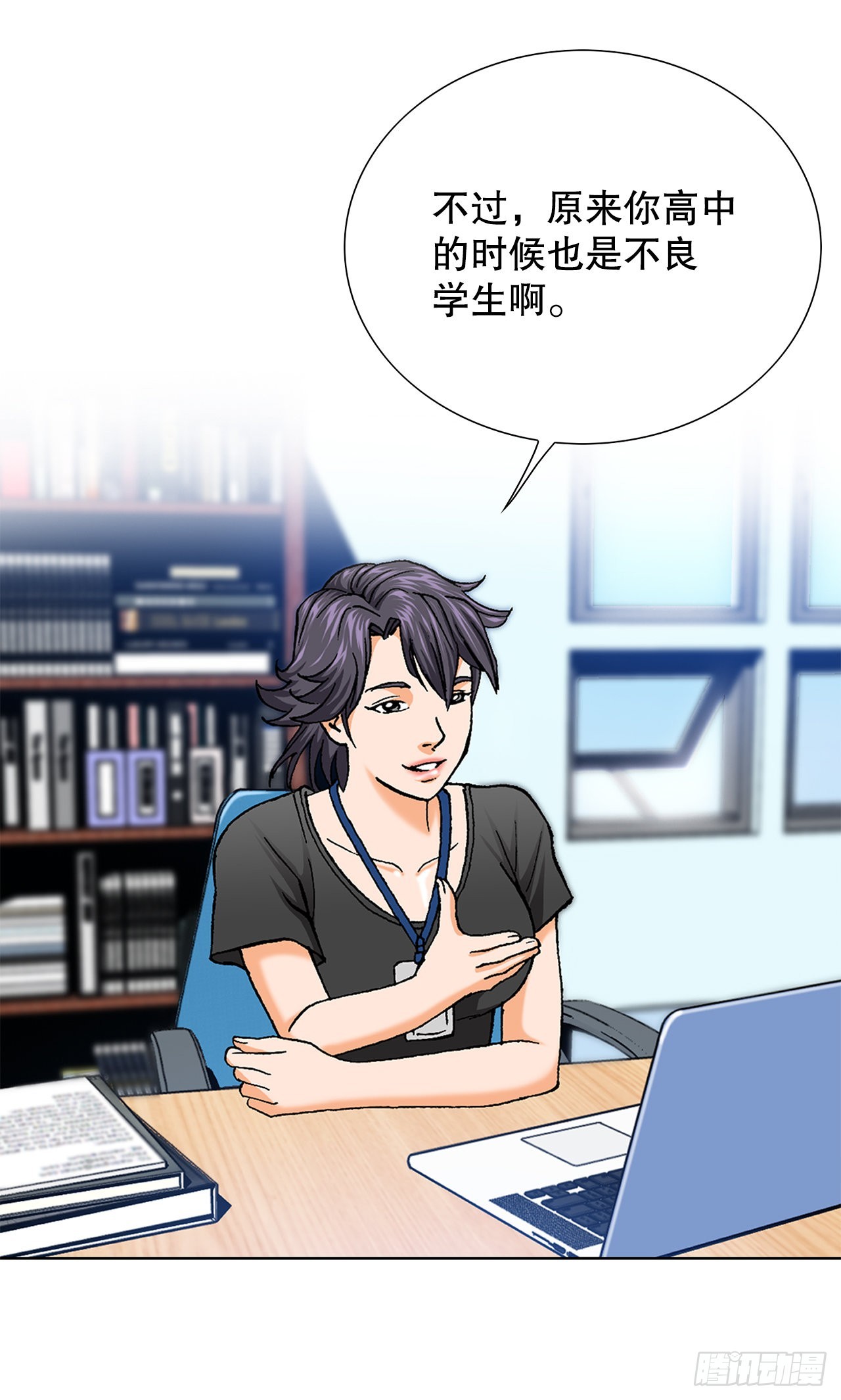 《好男人不好惹》1.美丽的男人 第46页