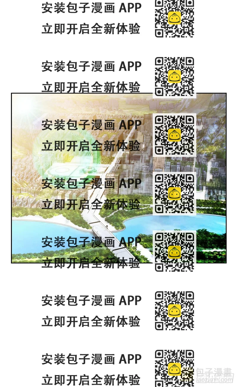 《好男人不好惹》2.专业调解师 第2页