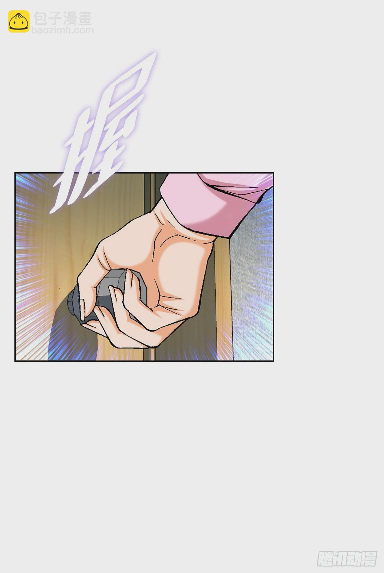 《好男人不好惹》2.专业调解师 第32页
