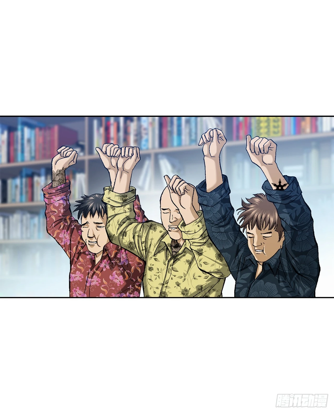 《好男人不好惹》2.专业调解师 第35页