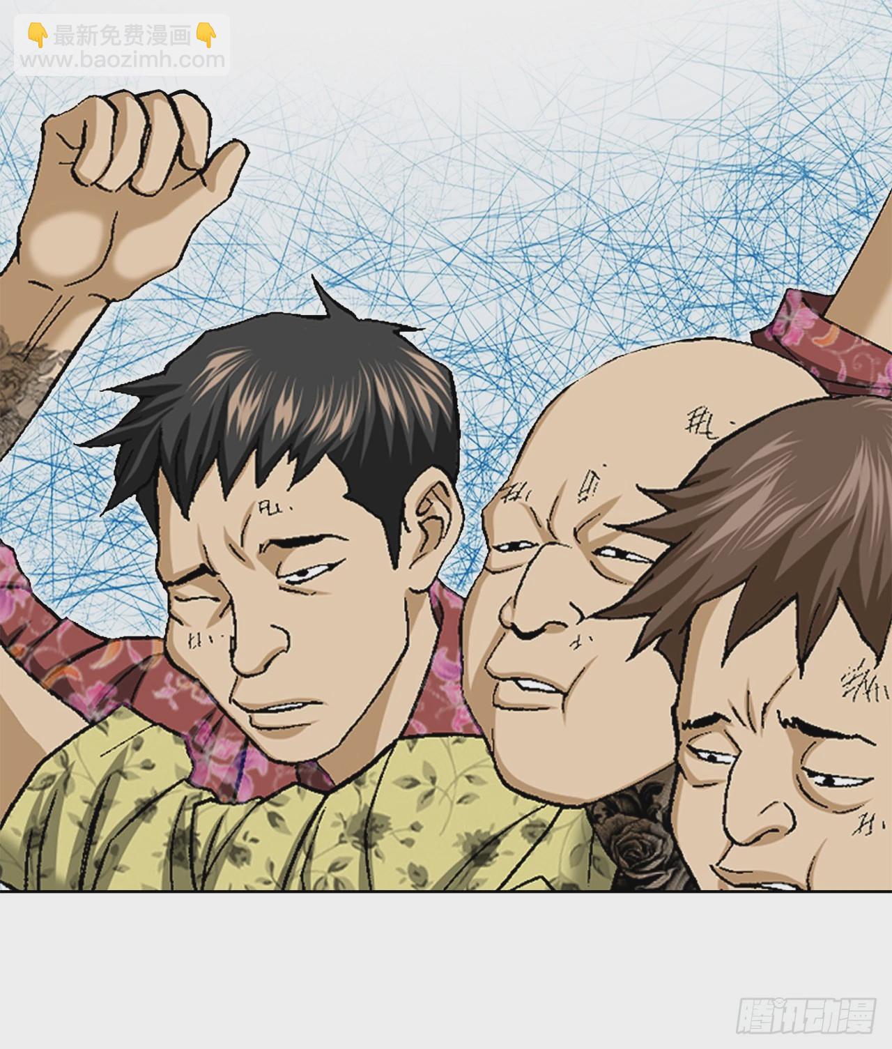 《好男人不好惹》2.专业调解师 第43页