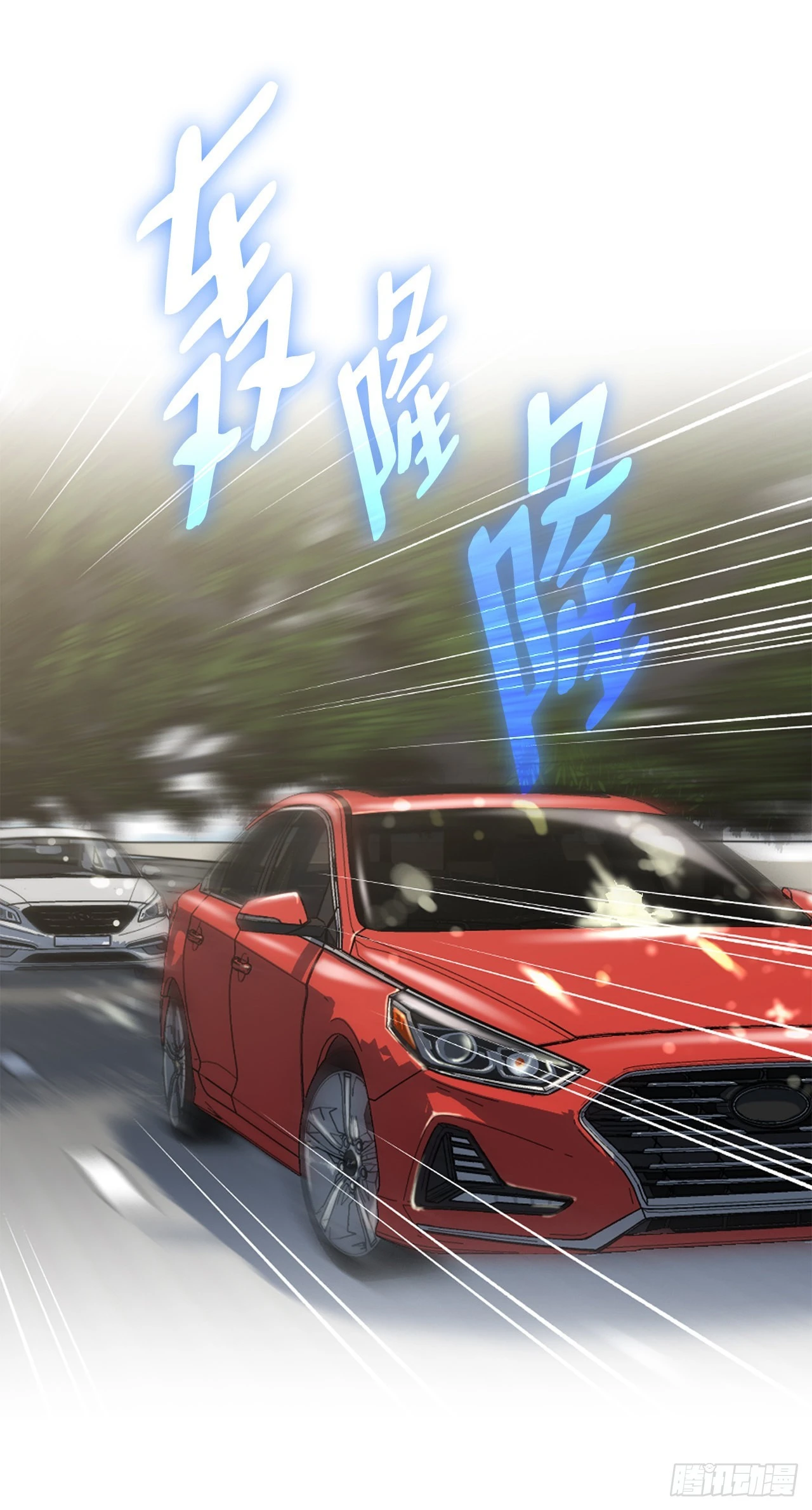 《好男人不好惹》2.专业调解师 第4页