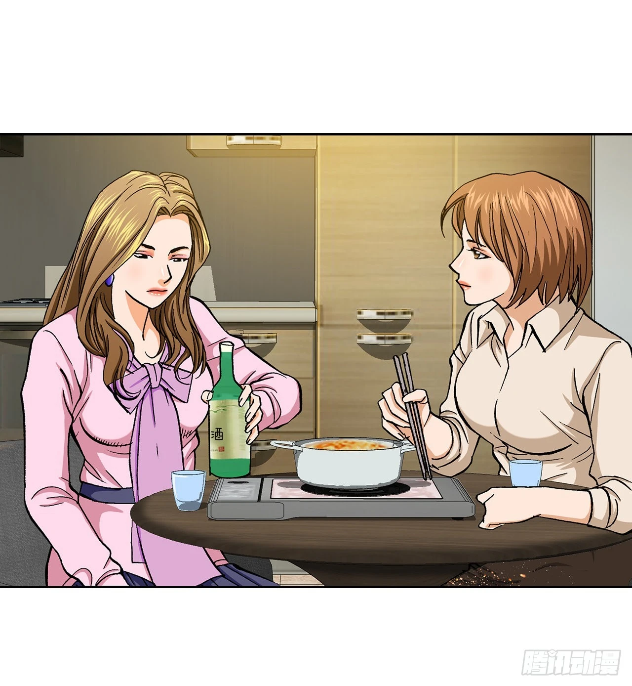 《好男人不好惹》5.怪物 第27页