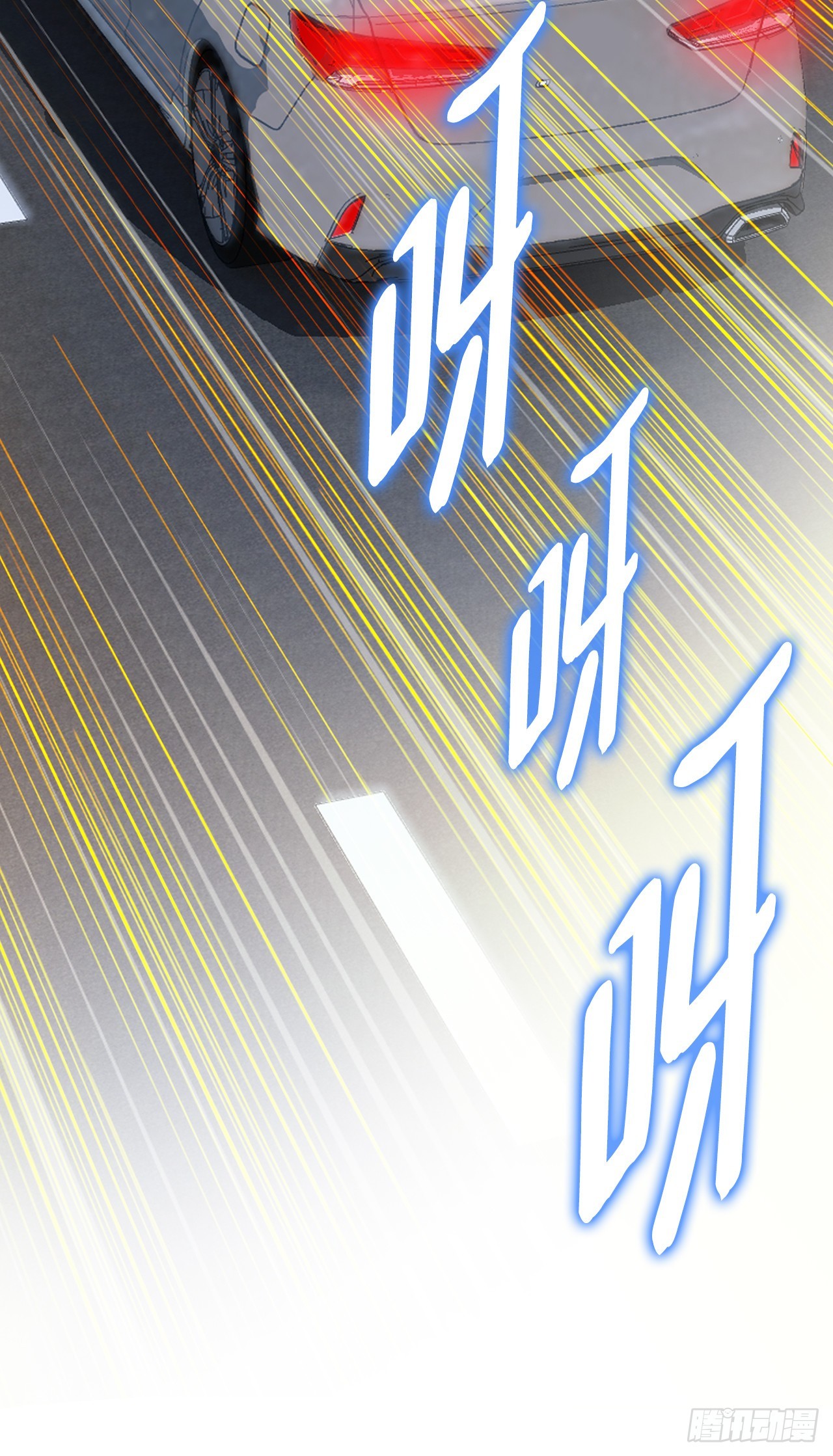 《好男人不好惹》6.售后服务 第25页