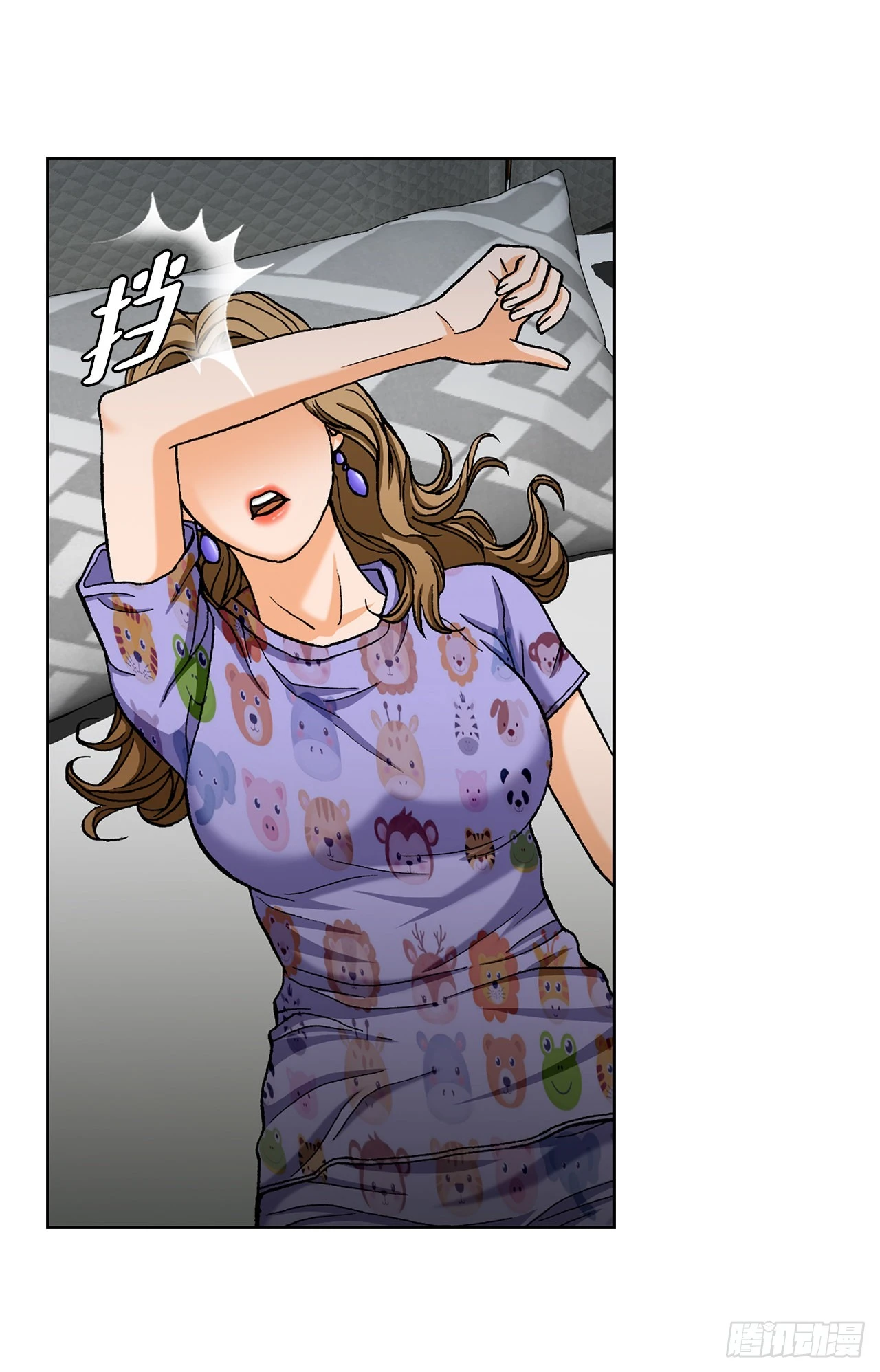 《好男人不好惹》6.售后服务 第44页