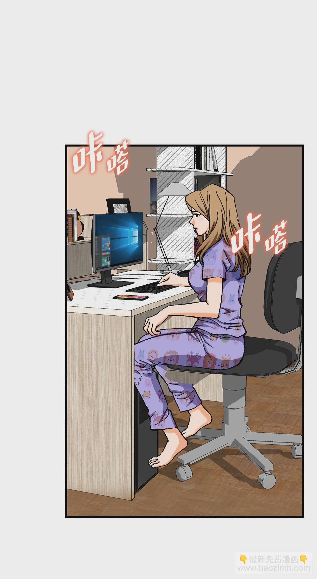 《好男人不好惹》6.售后服务 第50页