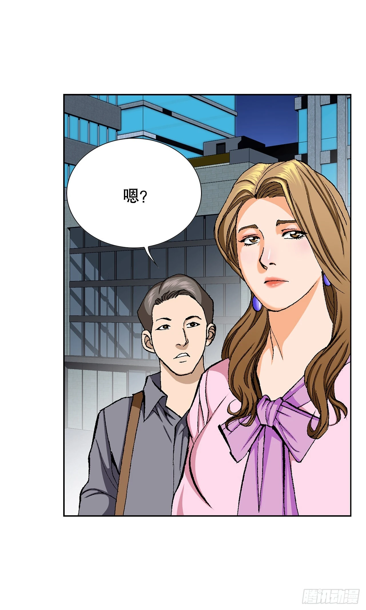 《好男人不好惹》4.坠楼者 第36页