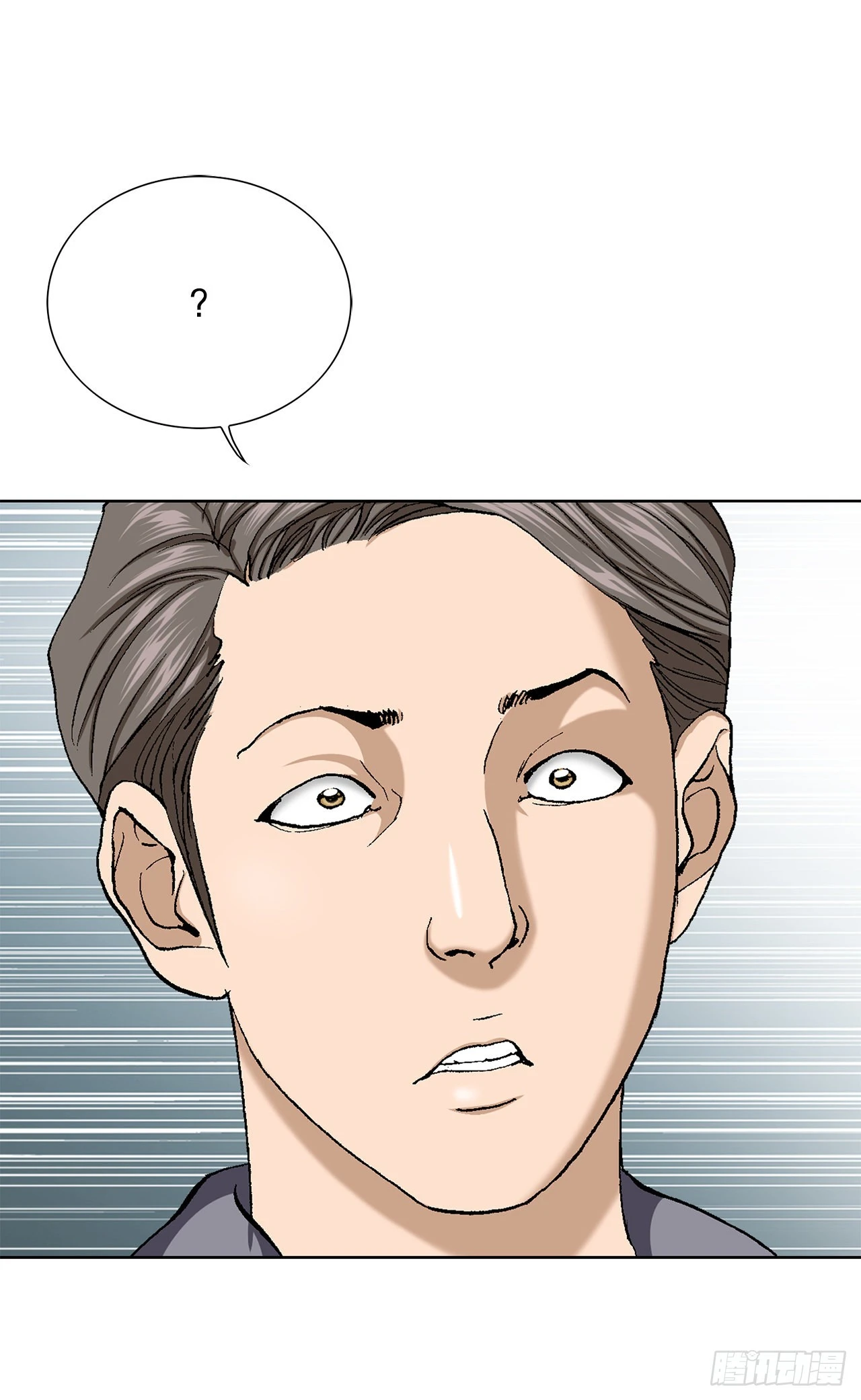 《好男人不好惹》4.坠楼者 第39页