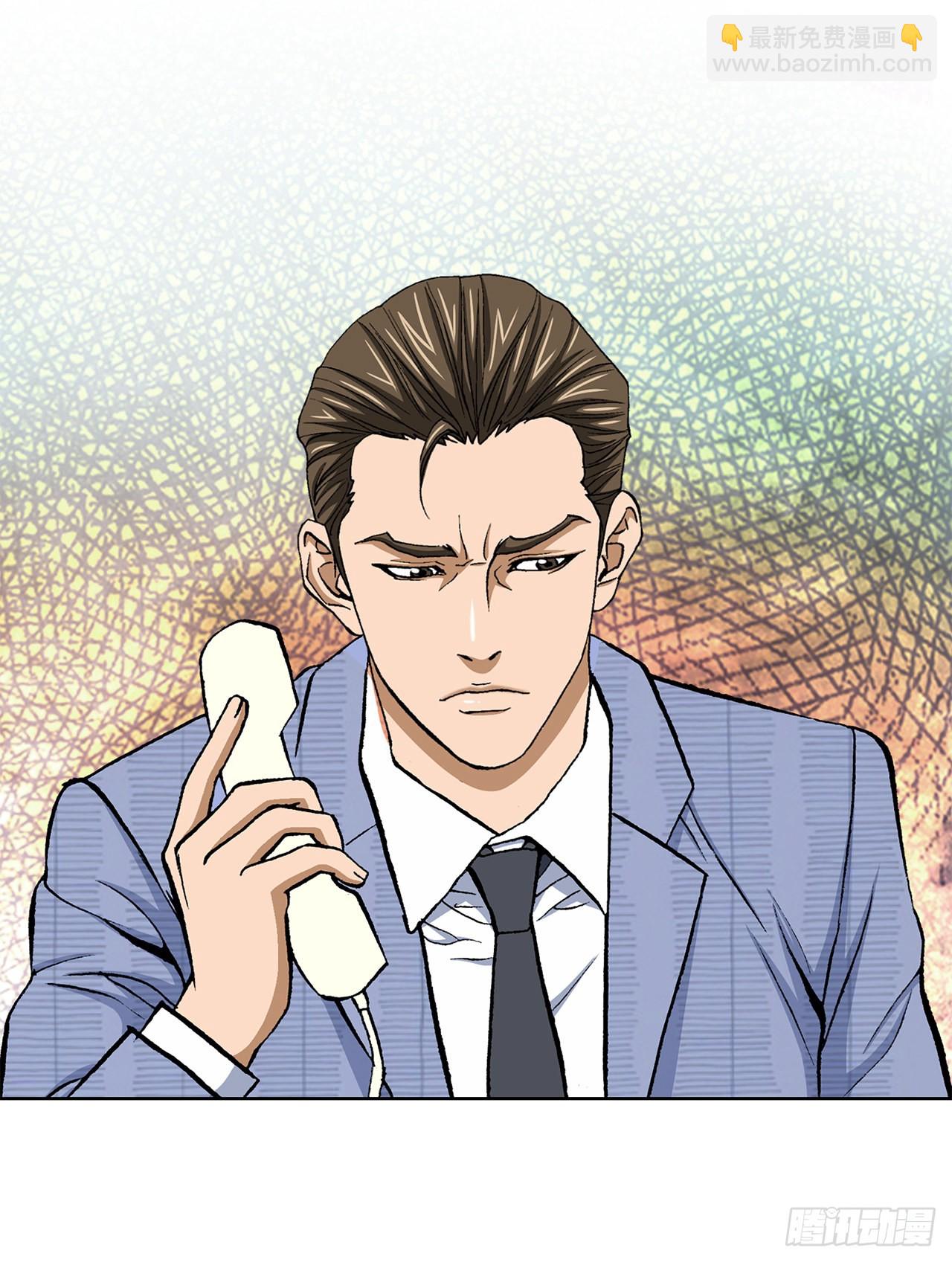 《好男人不好惹》11.权力与暴力 第15页