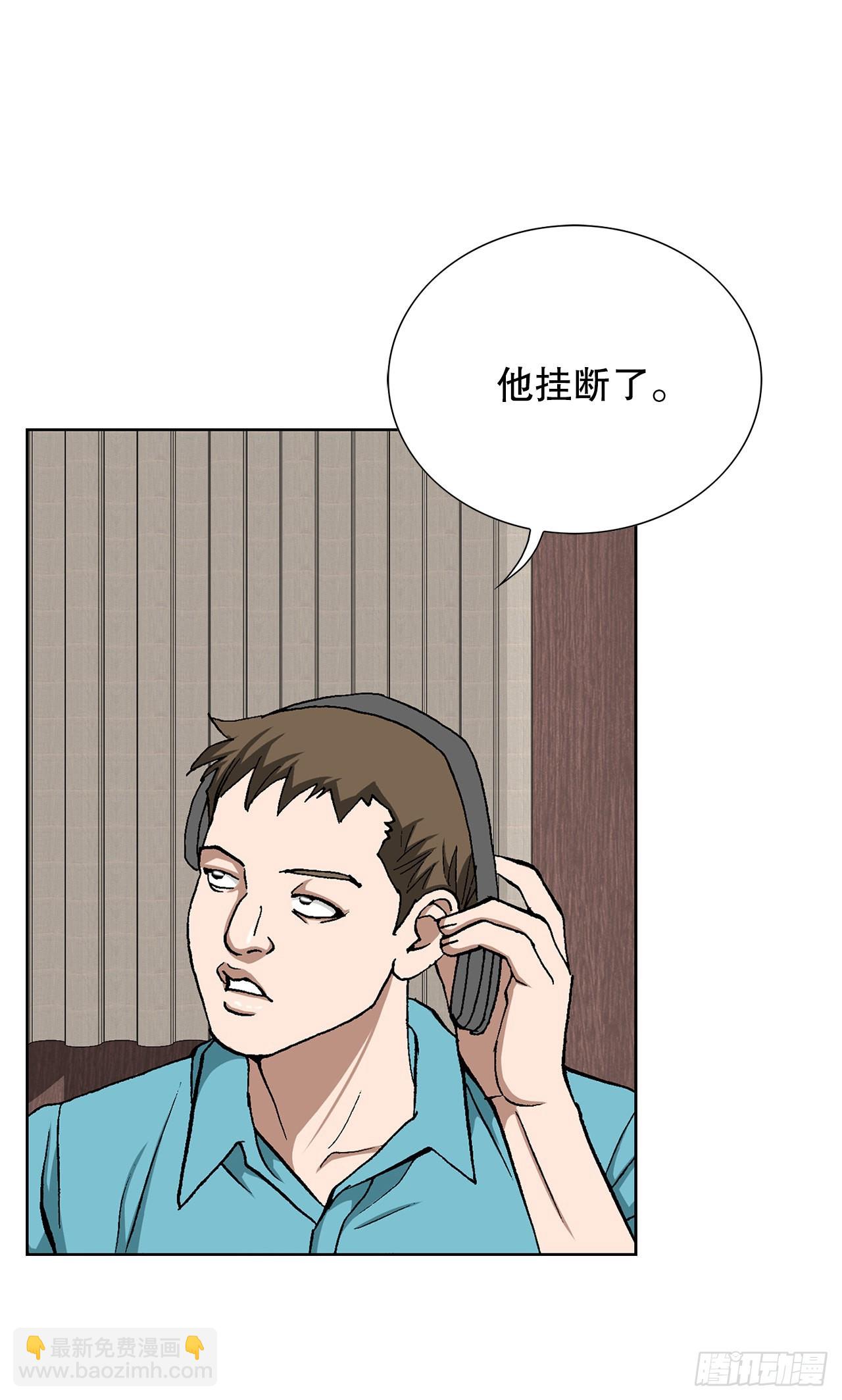 《好男人不好惹》11.权力与暴力 第16页