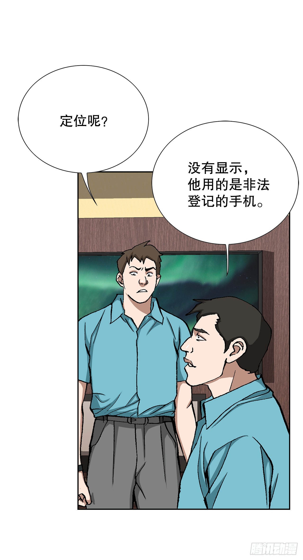 《好男人不好惹》11.权力与暴力 第17页