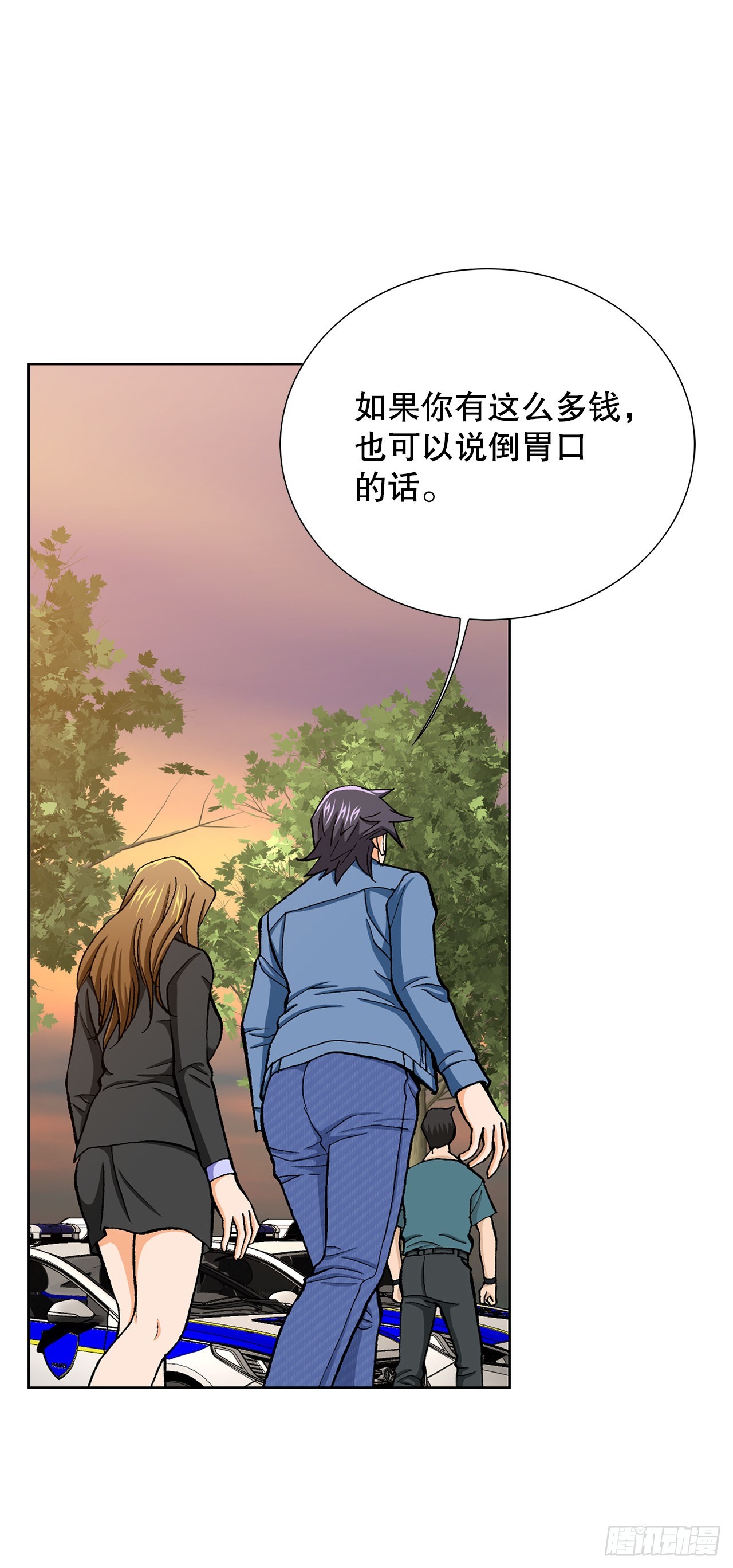 《好男人不好惹》11.权力与暴力 第39页