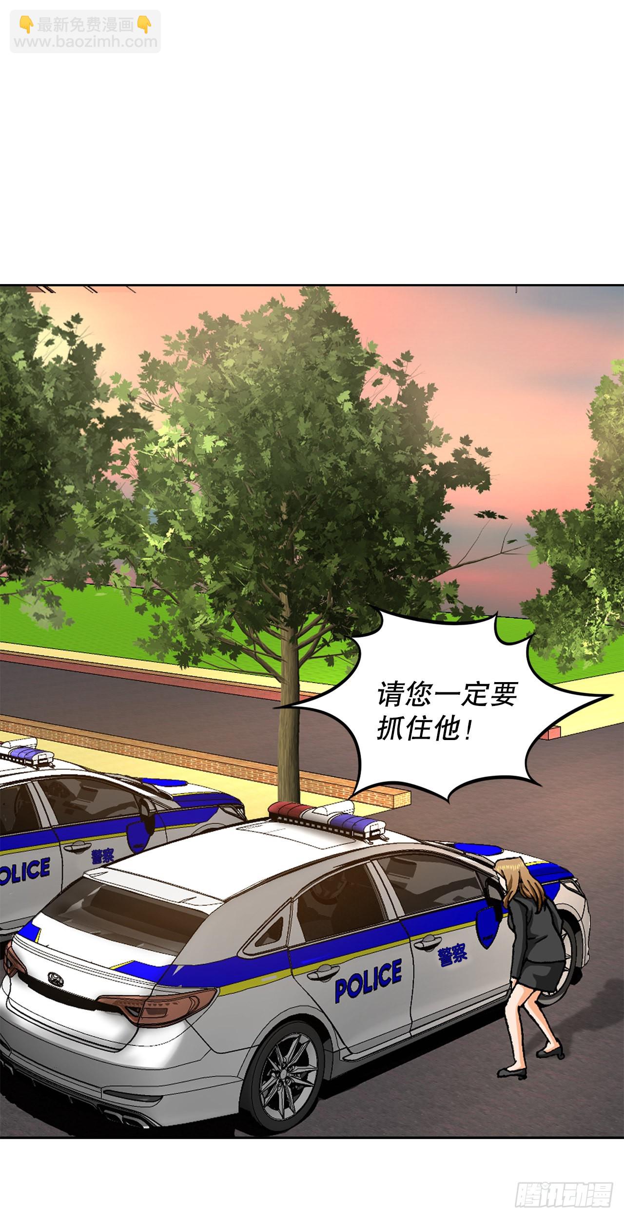 《好男人不好惹》11.权力与暴力 第50页
