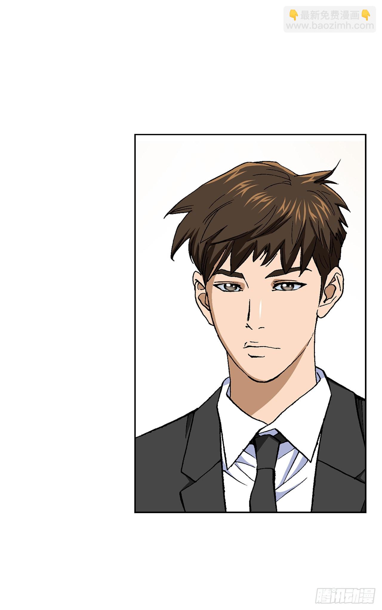 《好男人不好惹》9.诱拐 第13页