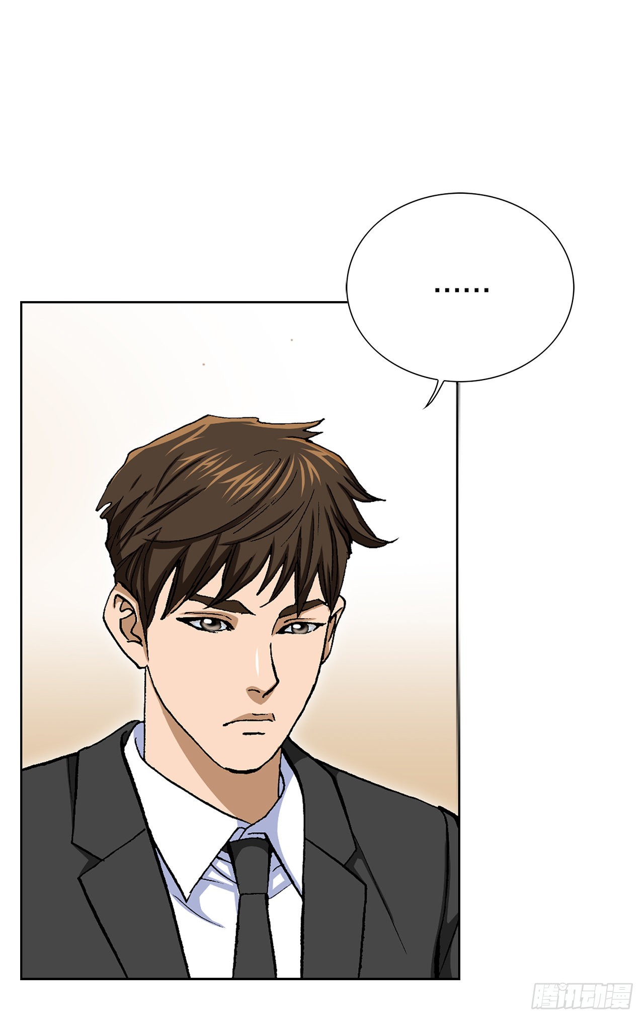 《好男人不好惹》9.诱拐 第21页