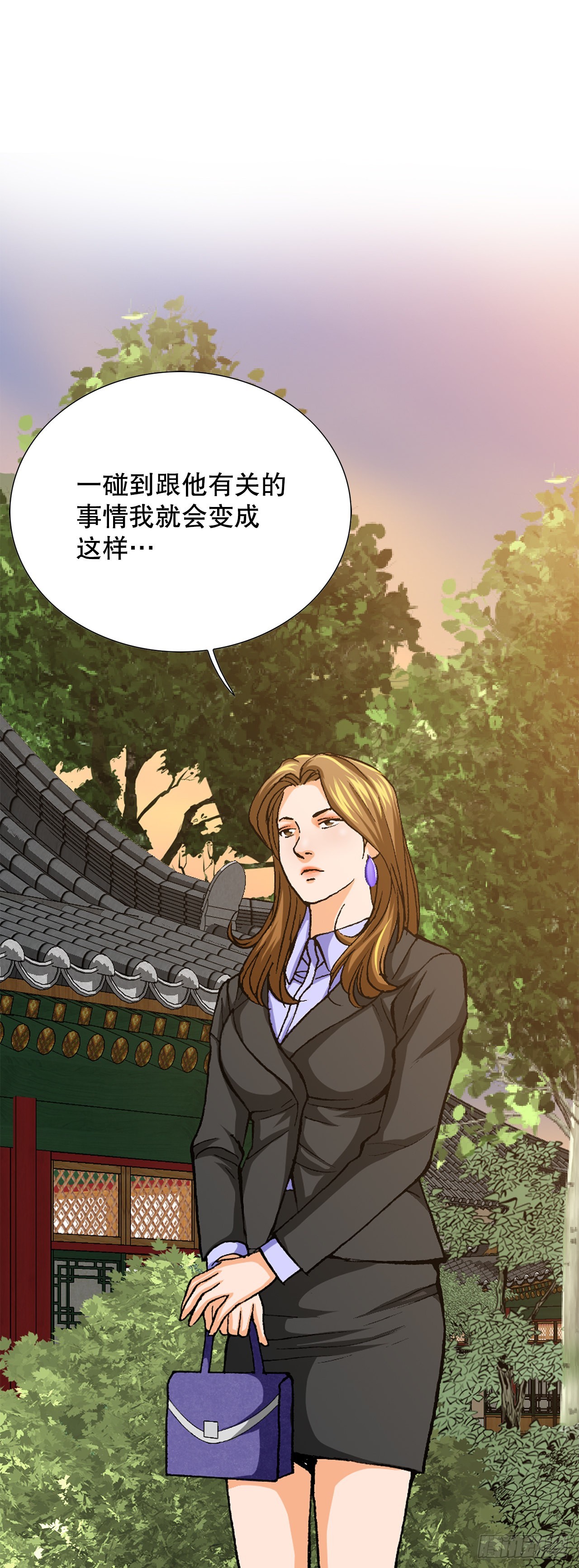 《好男人不好惹》9.诱拐 第45页
