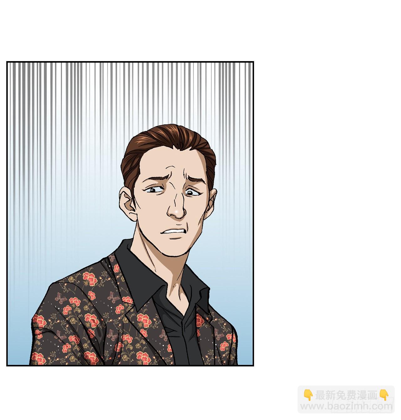 《好男人不好惹》8.老鹰派 第16页