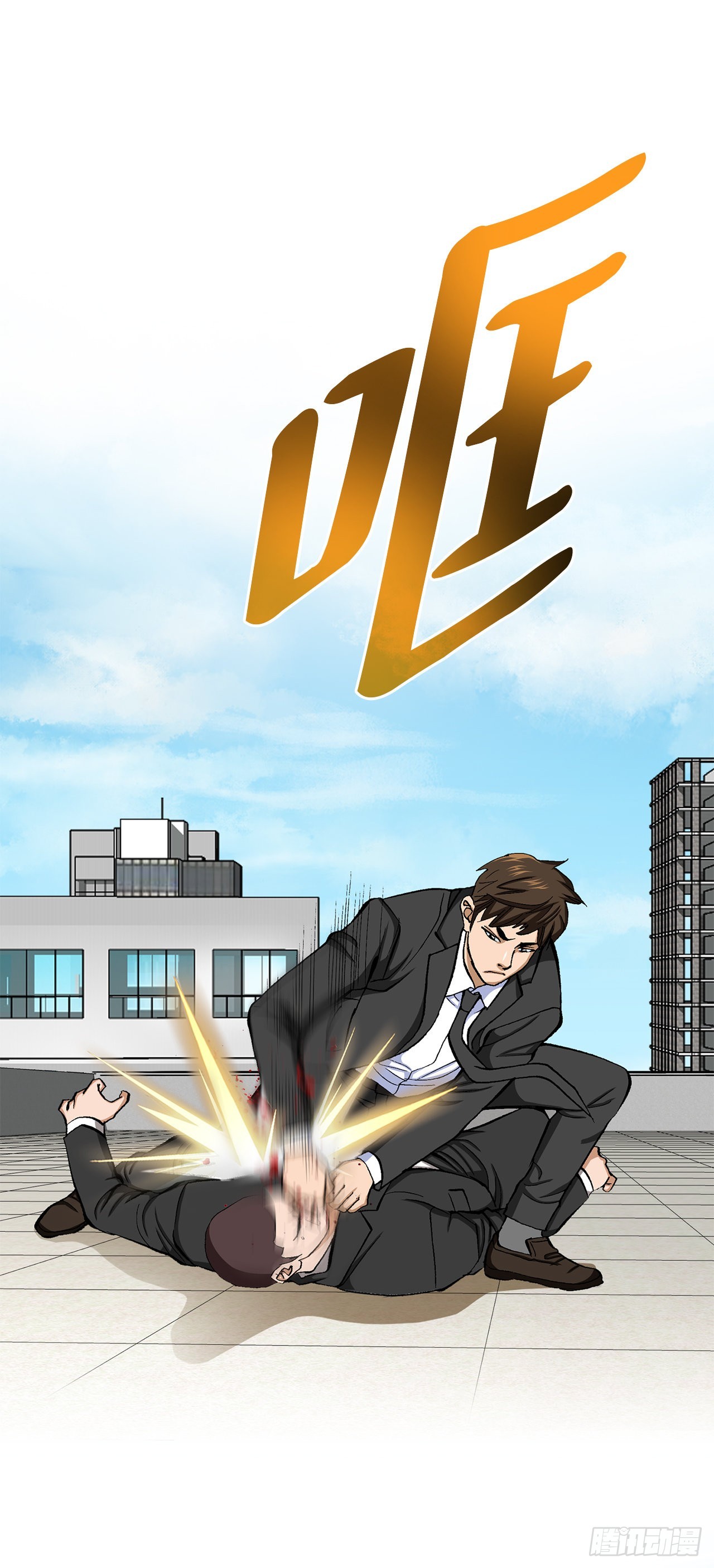 《好男人不好惹》8.老鹰派 第18页